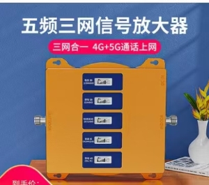 酒吧內(nèi)手機(jī)信號差，手機(jī)信號放大器來幫您！